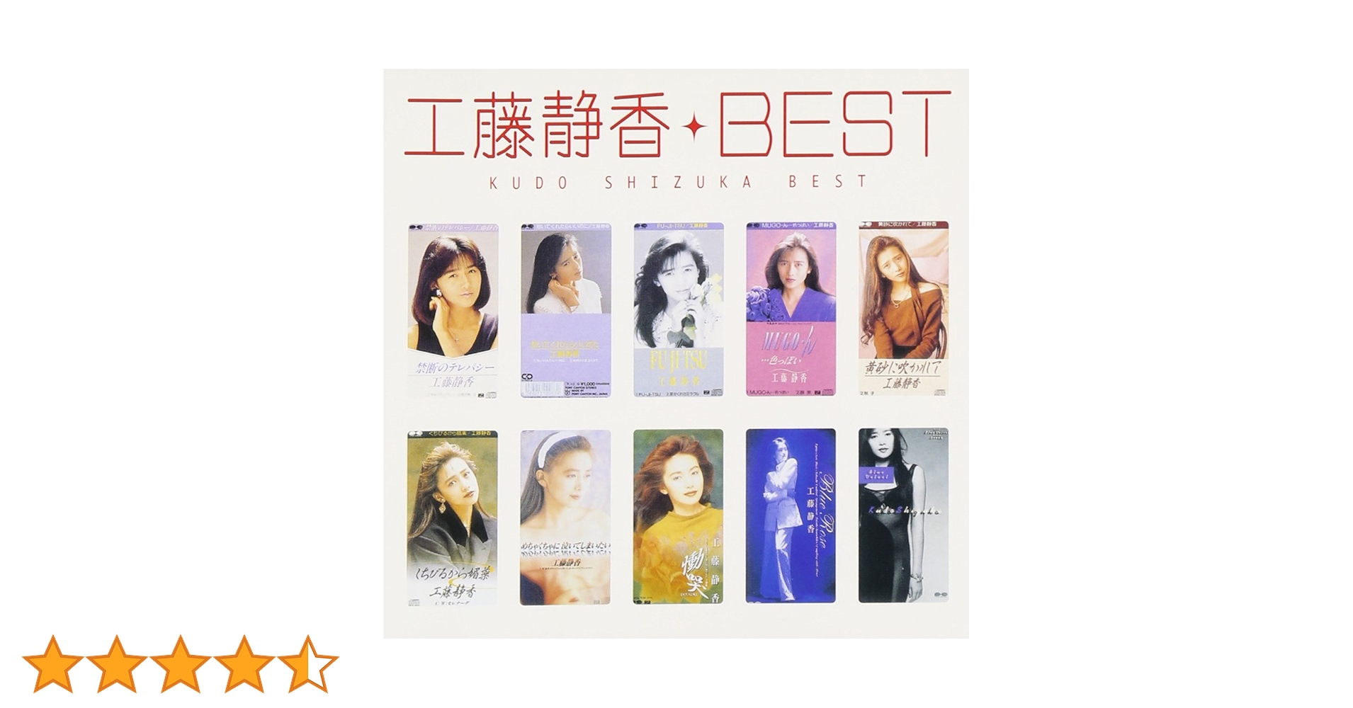 女性アーティストベストアルバム【10枚まとめ売り】 楽天市場】Mrs. GREEN APPLE／10 (初回限定盤) (CD+Blu-ray